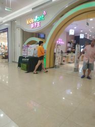 点击看大图 -孩子王童乐园(武汉永旺店)