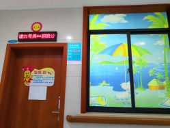 -重庆医科大学附属儿童医院(两江院区)