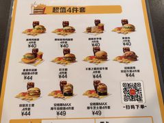 -麦当劳(宜昌东山大道店)