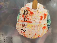 -郑在DIY·潮玩银饰绘画手作(中央大道旗舰店)