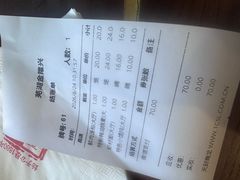 -金隆兴(镜湖店)