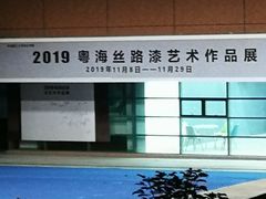 -华南理工大学(大学城校区)