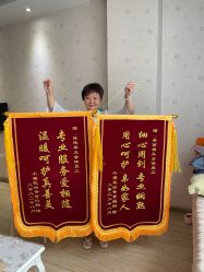 -纵享怡月月子中心(西稍门店)