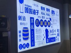 -四禧精酿烧烤串吧(大明湖店)
