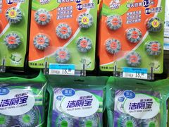 -沃尔玛购物广场(仓山万达店)