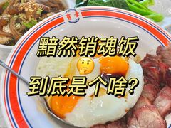 -有章牛杂(石厦店)