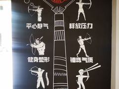 -道顺射箭·团建·骑射(张杨路店)