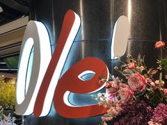 -Olé精品超市(广州太古汇店)