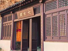 -幕燕滨江·长江观音景区