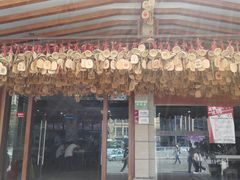 门面-桥香园云南过桥米线(金马碧鸡店)