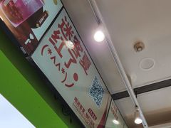 -迷客夏Milksha(无锡苏宁店)
