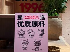 -味多美·北京面包工坊(天坛店)