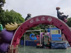 -杭州野生动物世界