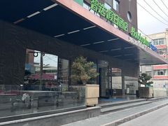 -兰州正宁路智选假日酒店