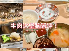 -肉肉大米(金虹桥店)