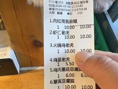 -和众大油条(维明路店)
