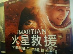 -越界思哲IMAX(寮步店)