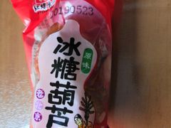 -御食园(首都机场T2店)