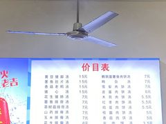 -高师傅特色米粉汤包(建设路店)