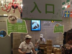 -眉州东坡(团结湖店)