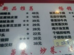 android_upload_pic-何氏排骨(左家塘店)