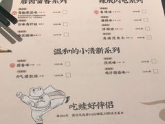 -蛙小侠(珠海华发商都店)