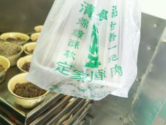 -定家小酥肉·清真(回民街店)