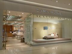 -ZARA HOME(长楹天街购物中心店)