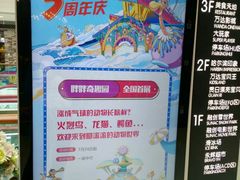 -哈尔滨融创文旅城