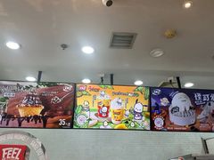 -DQ·蛋糕·冰淇淋(川沙东海岸店)