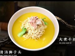 -淮食·雅宴(北大博雅国际酒店)