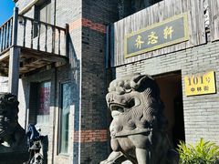 -三林塘老街
