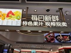 -每日新鲜水果吧(南京东路店)