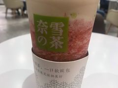 -奈雪的茶(新天地广场PRO店)