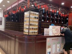 -南京君和堂中医门诊部