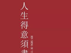 -爱丽格斯火锅(东岸国际店)