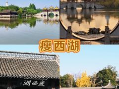 -陈记菜馆·非遗淮扬菜(东关街教场店)