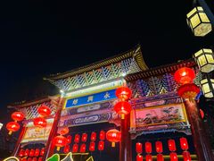 -永兴坊