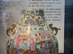 -广东省博物馆