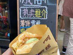 -成裕雪糕店(士多店)