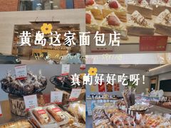 -那家面包房(珠江路店)