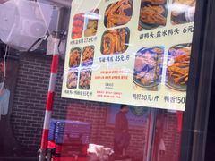 -达记卤菜店(红庙店)