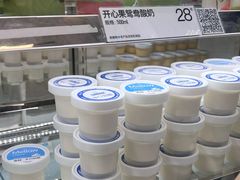 -白色日记·手作酸奶(麦凯乐店)