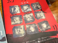 -剧狐剧本杀(徐汇1号店)