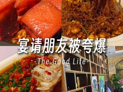 -毛家饭店·湖南鱼鲜(齐鲁软件园店)