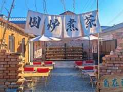 -陶野咖啡·面包披萨