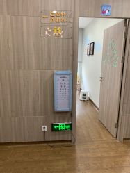 -睿宝儿科·眼科·口腔(静安大悦城门诊部)