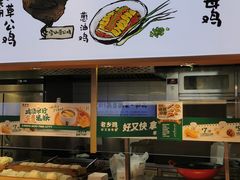 -老乡鸡(新邻天地店)