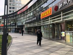 -星巴克(北京环球金融中心店)