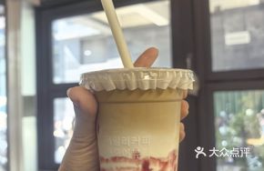 Strawberry Yogurt Latte